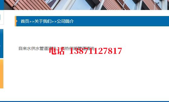 吐鲁番除垢除菌石油管道清洗油垢